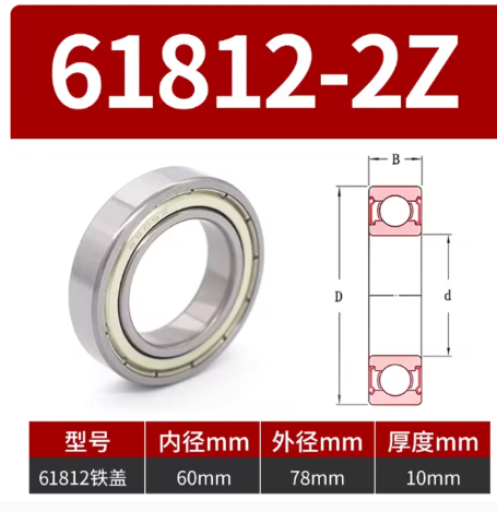 Ložisko 61812-ZZ 60x78x10 mm